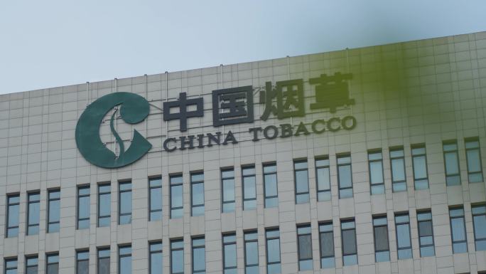 国字号企业