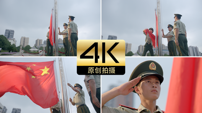升旗仪式庄严时刻敬礼