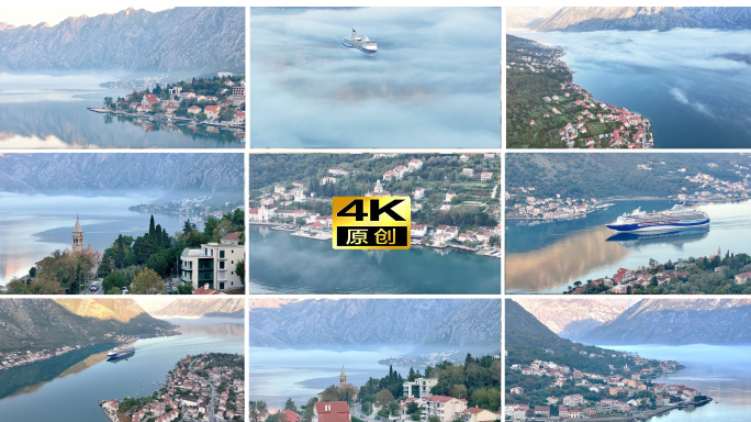 航拍黑山科托尔湾清晨的雾境大游轮在雾中