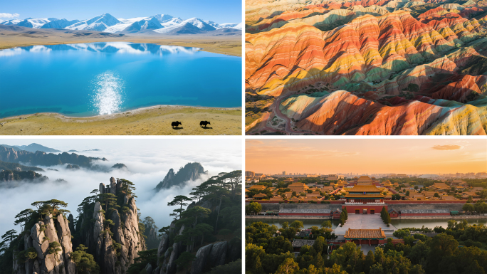 航拍中国祖国大好河山风景风光壮丽山河地貌