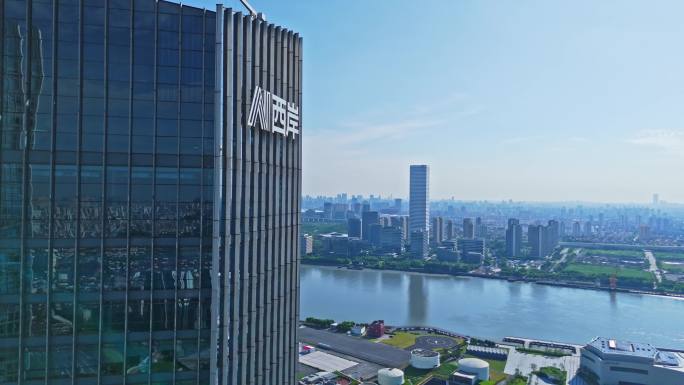 4k实时航拍上海徐汇西岸金融区