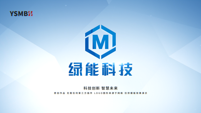 简约明亮科技LOGO片头片尾