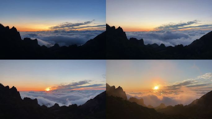 实拍山顶云海日出 黄山日出