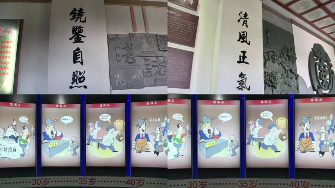 纪委标语 莫伸手标语
