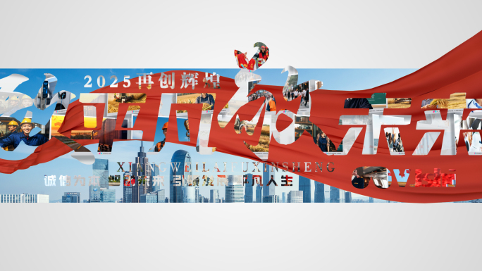 翻页图片汇聚片头片尾