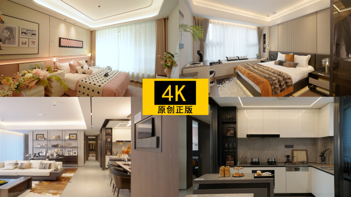 现代家居生活空间展示、样板间实拍4k