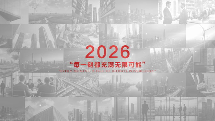 干净简洁红色图文党政图片汇聚照片墙