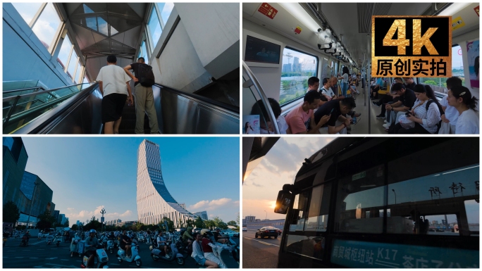上下班人群地铁交通斑马线城市交通人群出行