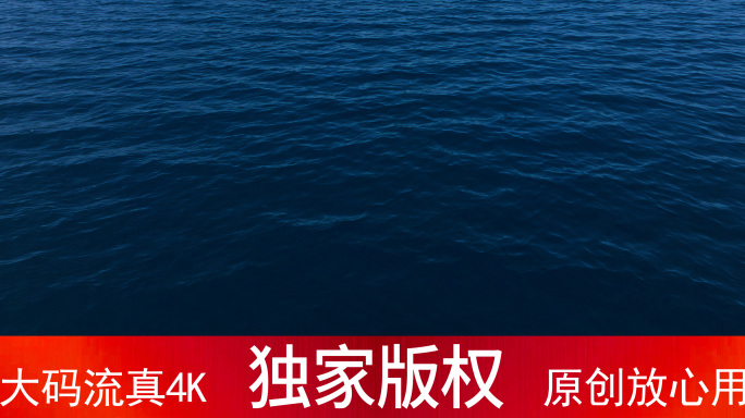 镜头掠过海面 开场 片尾字幕背景