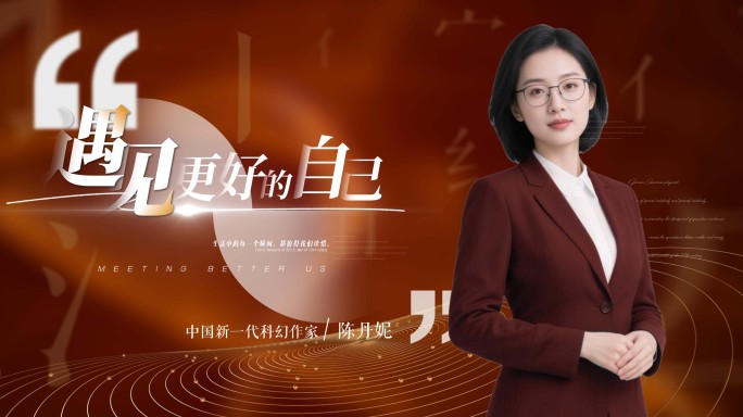 【原创】三款人物介绍 团队简介AE片头