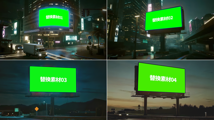 户外广告大屏广告牌AE模板
