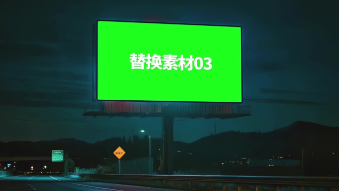 户外广告大屏广告牌AE模板