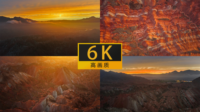 甘肃张掖七彩丹霞6k