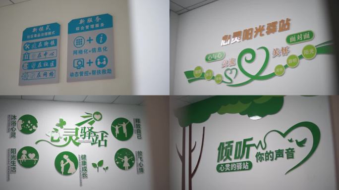 社区禁毒
