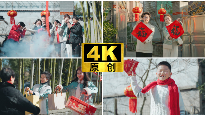 春节传统习俗过大年农村过年过新年喜庆气氛