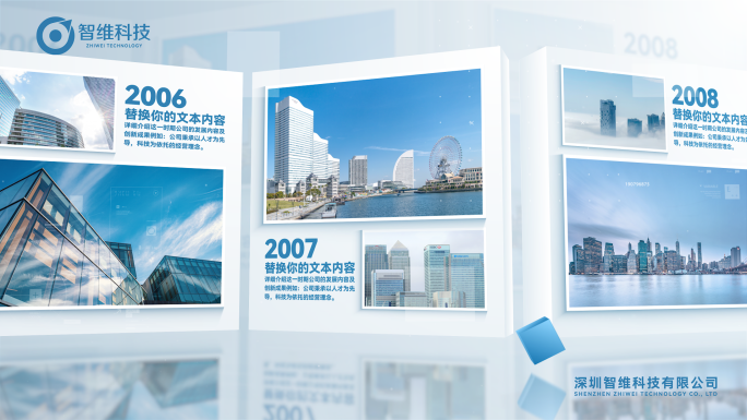 简洁多图文图片照片墙展示