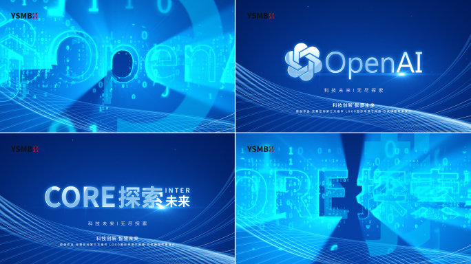 科技蓝色LOGO片头片尾