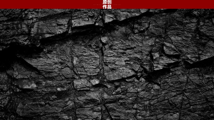 破碎岩石石壁坠落（E）