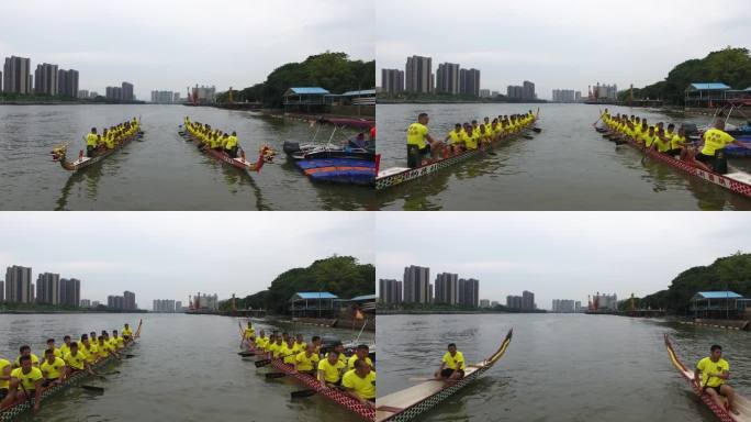 珠江龙舟竞渡