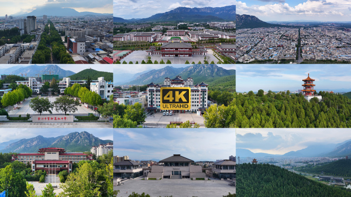 河南登封市城市地标实拍视频合集