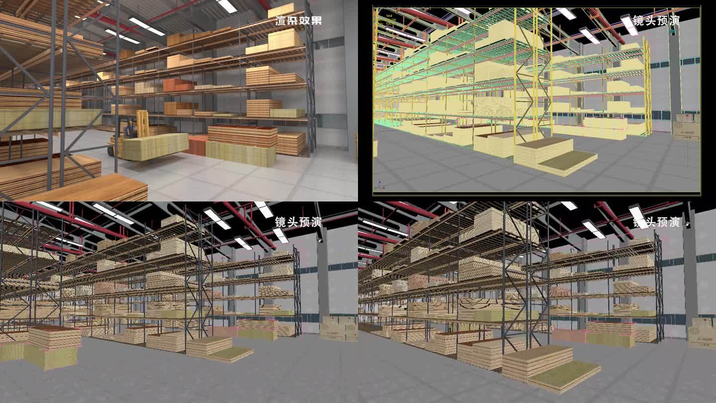 公共类之板材仓库