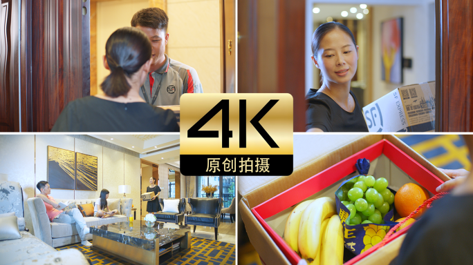 顺丰速递快递上门