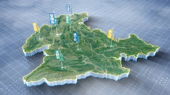 安顺地图素雅简约立体安顺市地图