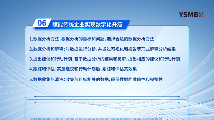 简洁明亮文字字幕版