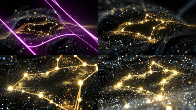 星光粒子连接动态