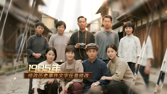 全屏玻璃历史怀旧老照片 【同款店内搜】