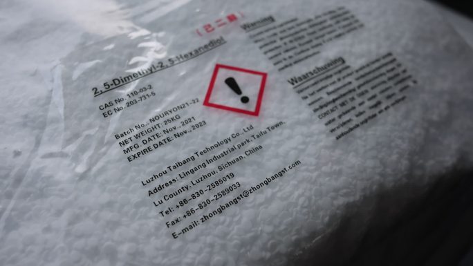 金刚烷产品化工材料化工产品