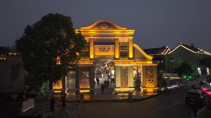 合肥半边街夜景航拍视频
