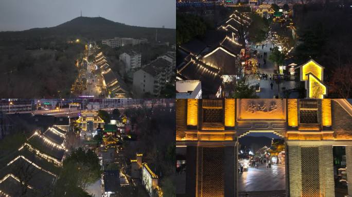 合肥半边街夜景航拍视频
