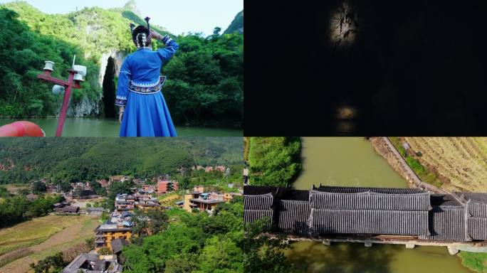 坝美景区合集