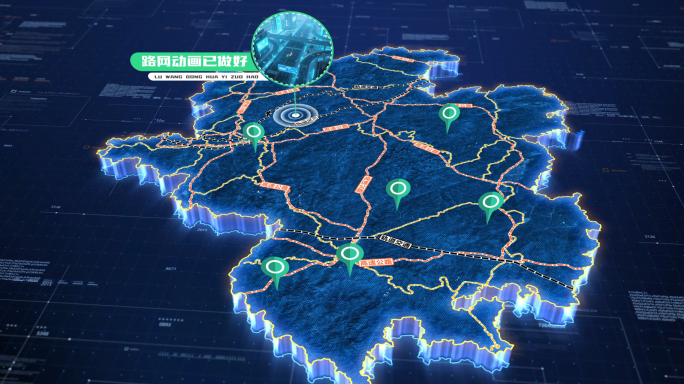 黔东南地图定位城市创意凯里地图