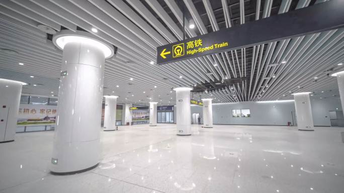 青岛胶东国际机场高铁地铁站