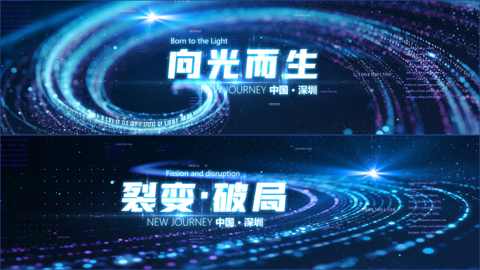 4K宽屏震撼大气科技企业开场片头