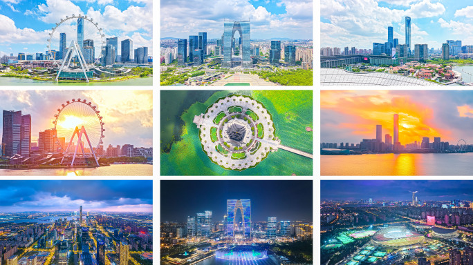 苏州城市宣传片