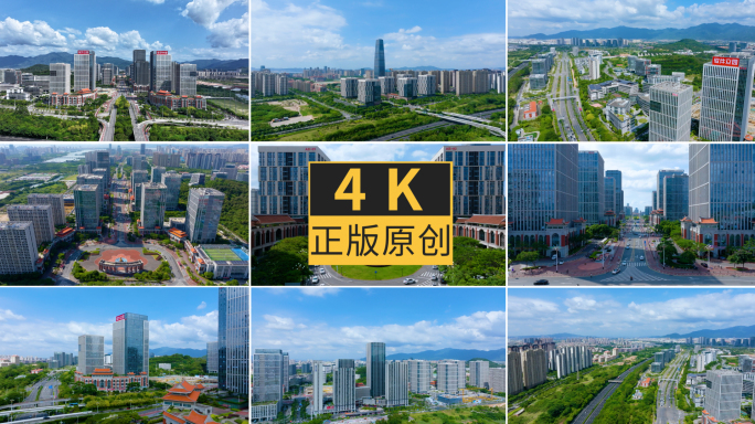 厦门软件园三期白鹭塔商城4K航拍合集