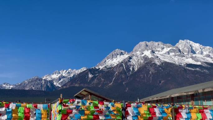 丽江玉龙雪山景区甘海子雪山和经幡