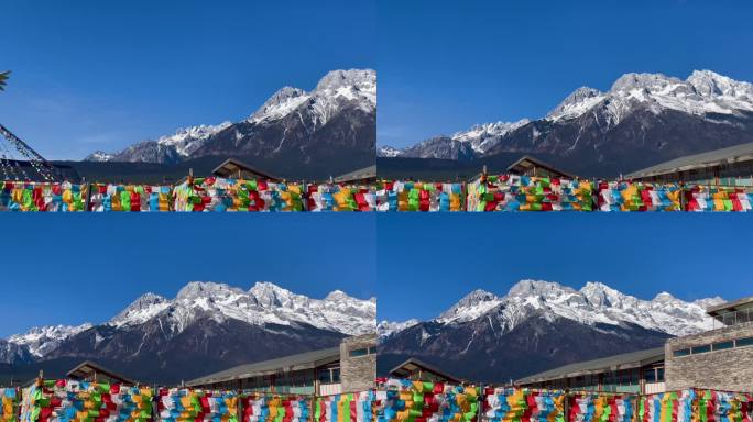 丽江玉龙雪山景区甘海子雪山和经幡