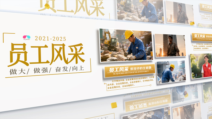 金色简约大气震撼多图展示ae模板包装
