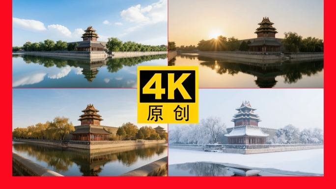 中国古建筑不同时段风光2