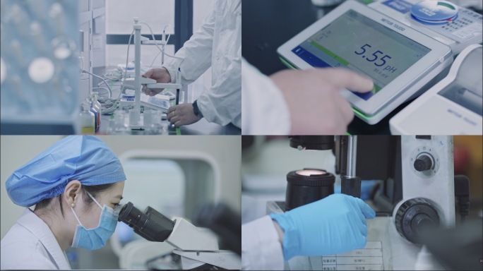 实验室科学研究