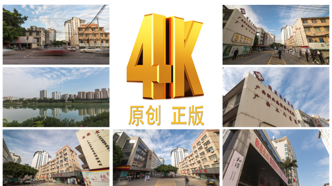 现代医疗机构内外景展示 广西工人医院