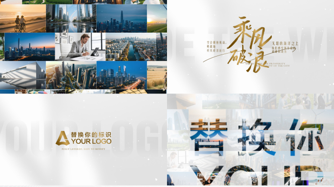 商务金融图片汇聚照片墙镂空金色标题