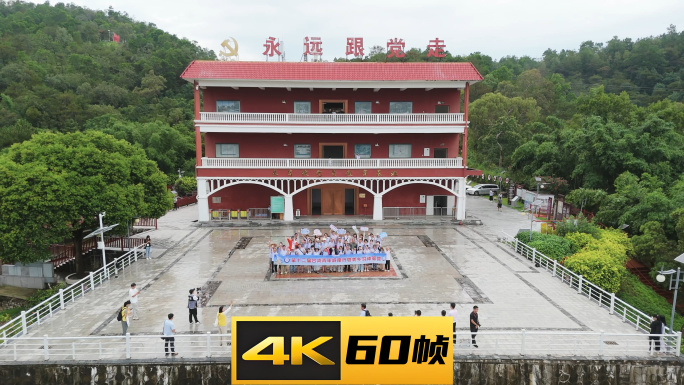 长岗坡党员教育基地红色旅游景点风光