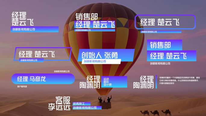 高端现代人名条时尚现代姓名字幕条简约科技