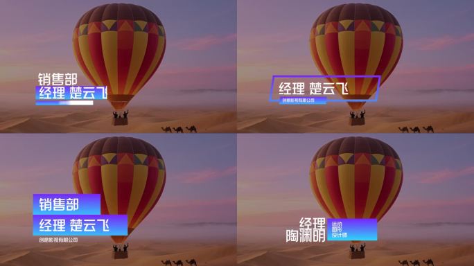 高端现代人名条时尚现代姓名字幕条简约科技