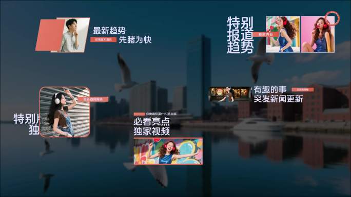 姓名人物人名条简介字幕条社交媒体标签动画